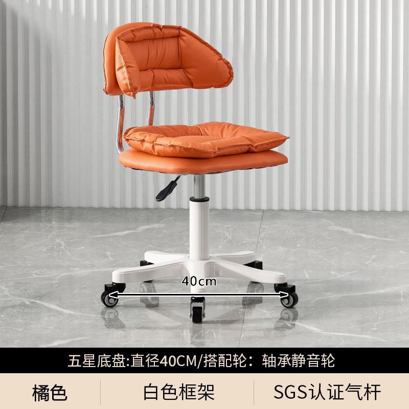 대형 클라우드 오렌지 등받이 [블랙 베어링 휠]