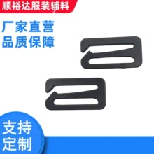 厂家现货6分九字钩扣1寸塑胶挂勾背包织带调节扣日字扣G字塑胶钩
