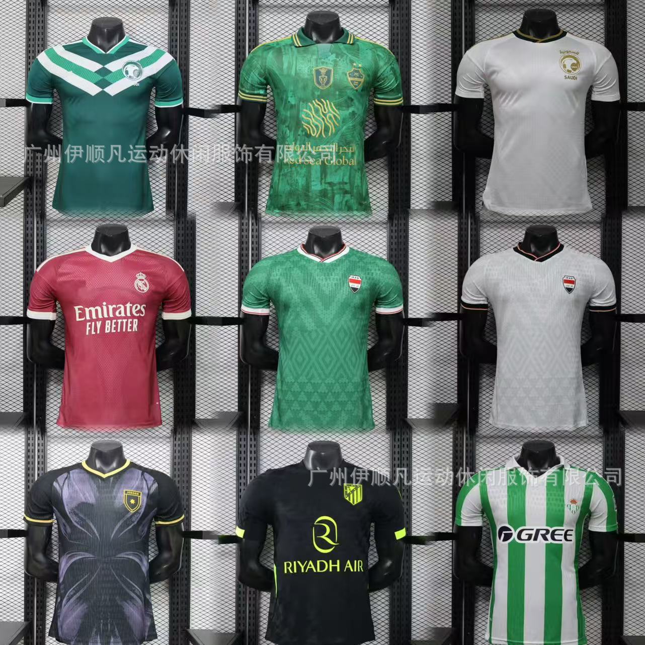 26-27 Players Marseille Real Madrid Saudi Arabia Al-Ittihad Hong Kong Porto Aston China River Plate Jerseys