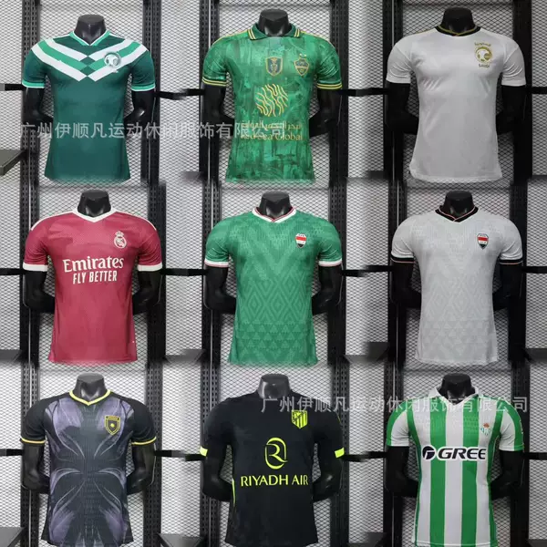 26-27 Players Marseille Real Madrid Saudi Arabia Al-Ittihad Hong Kong Porto Aston China River Plate Jerseys