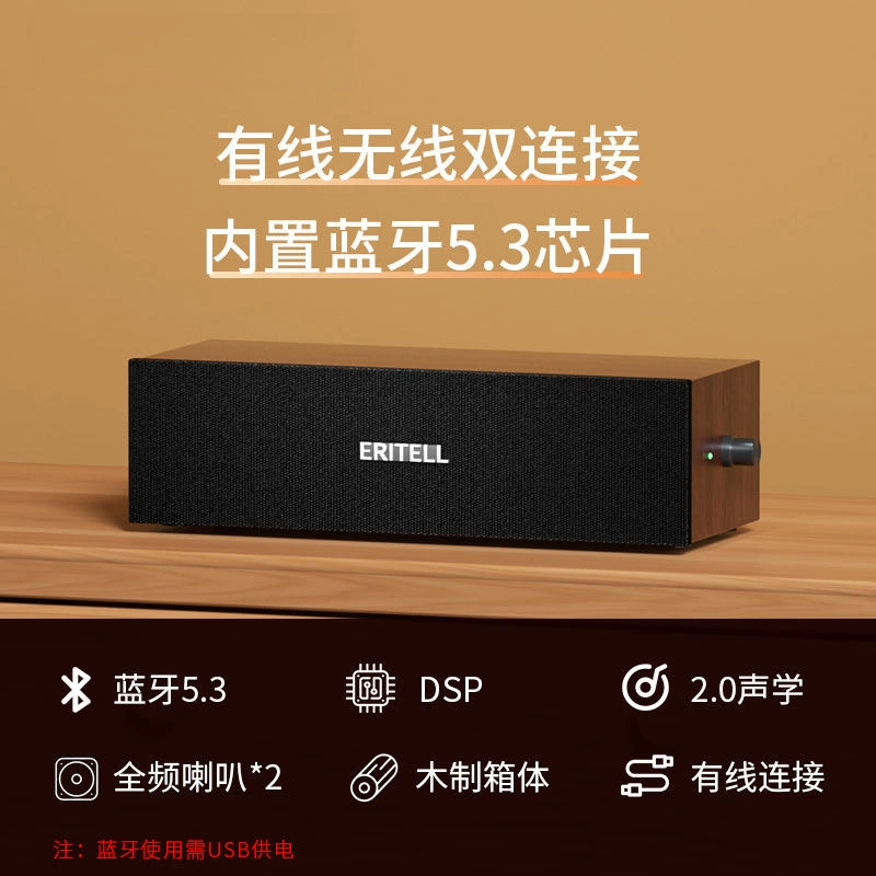 Ноутбук, деревянные колонки, коробка, мегафон, Bluetooth