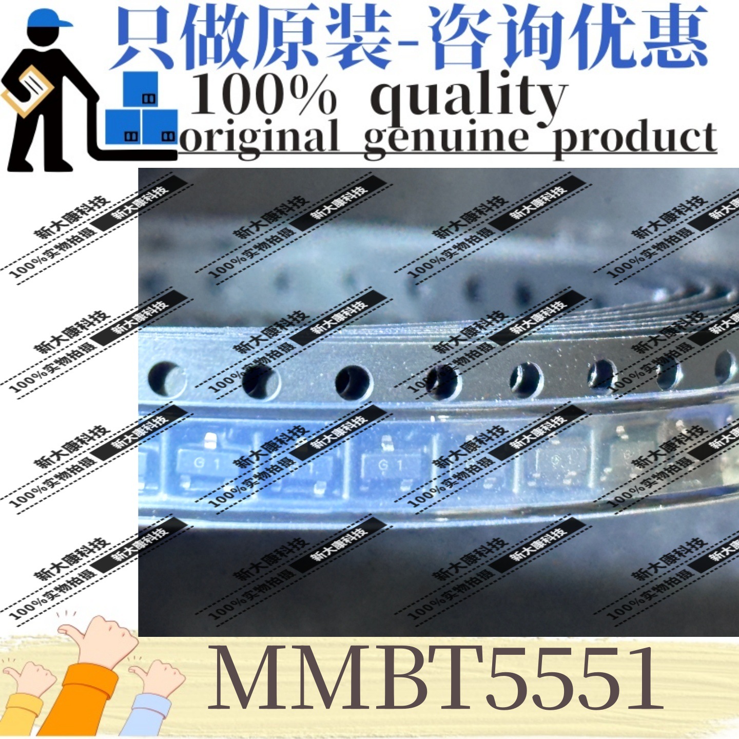 MMBT5551 原装正品现货 SOT-23封装 NPN 600MA 160V 贴片三极管