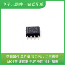 SN65HVD10QDR SOIC-8 MC56F8366VFVE HI-8423PTI FDS9435A TPS1H0