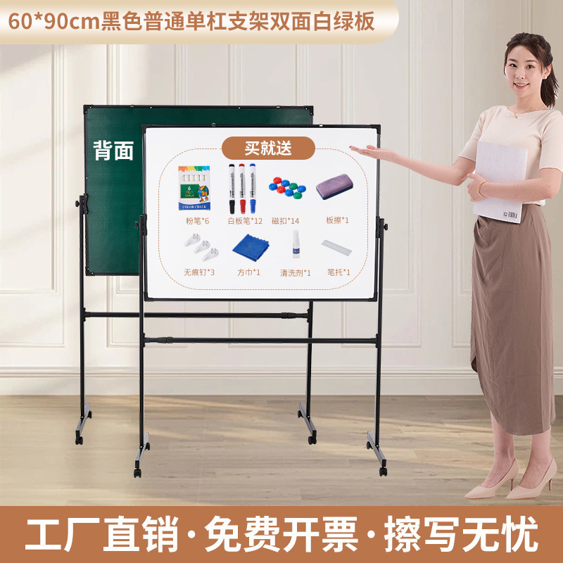 大型ホワイトボード ライティングボード スタンドオフィス 可動垂直小型黒板 磁気 家庭用 子供用 消去可能なホワイトボード|undefined
