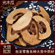 ��ľ��  ľ��Ƭ��-��؛���l-500��Ҏ���Rȫ�����r�aƷ��ľ�����l