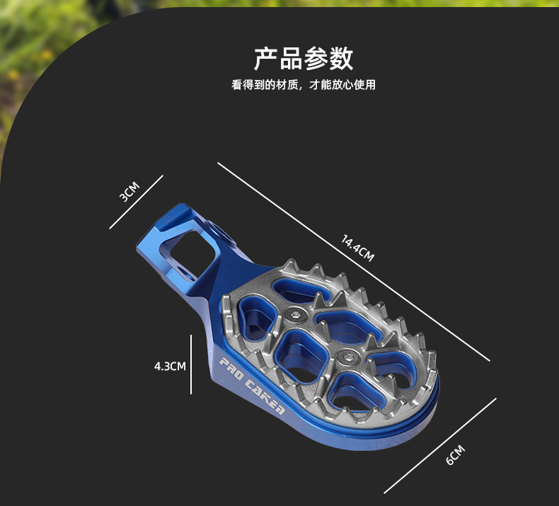 24 Double-Layer Stainless Steel Pedal Pads Suitable for Ktm Exc 23 Husqvarna/Sxf Caken Modification Parts