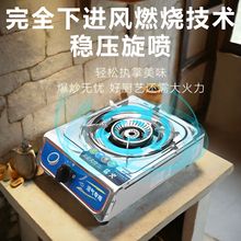沼气专用灶沼气粪便发酵气体配件家用沼气灶台式沼气单灶农村或待