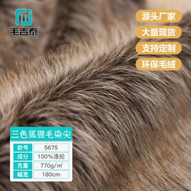 绒布