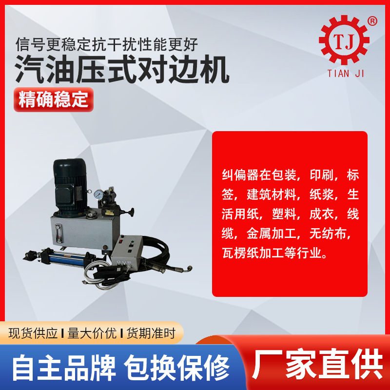 디스크 토크 센서 제조업체 회전 동적 속도 토크 토크 측정 장비 송신기 380V