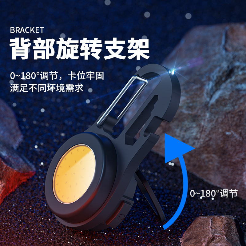 Mini llavero Luz Portátil fuerte luz pequeña linterna multifuncional LED luz de trabajo COB Luz de bolsillo