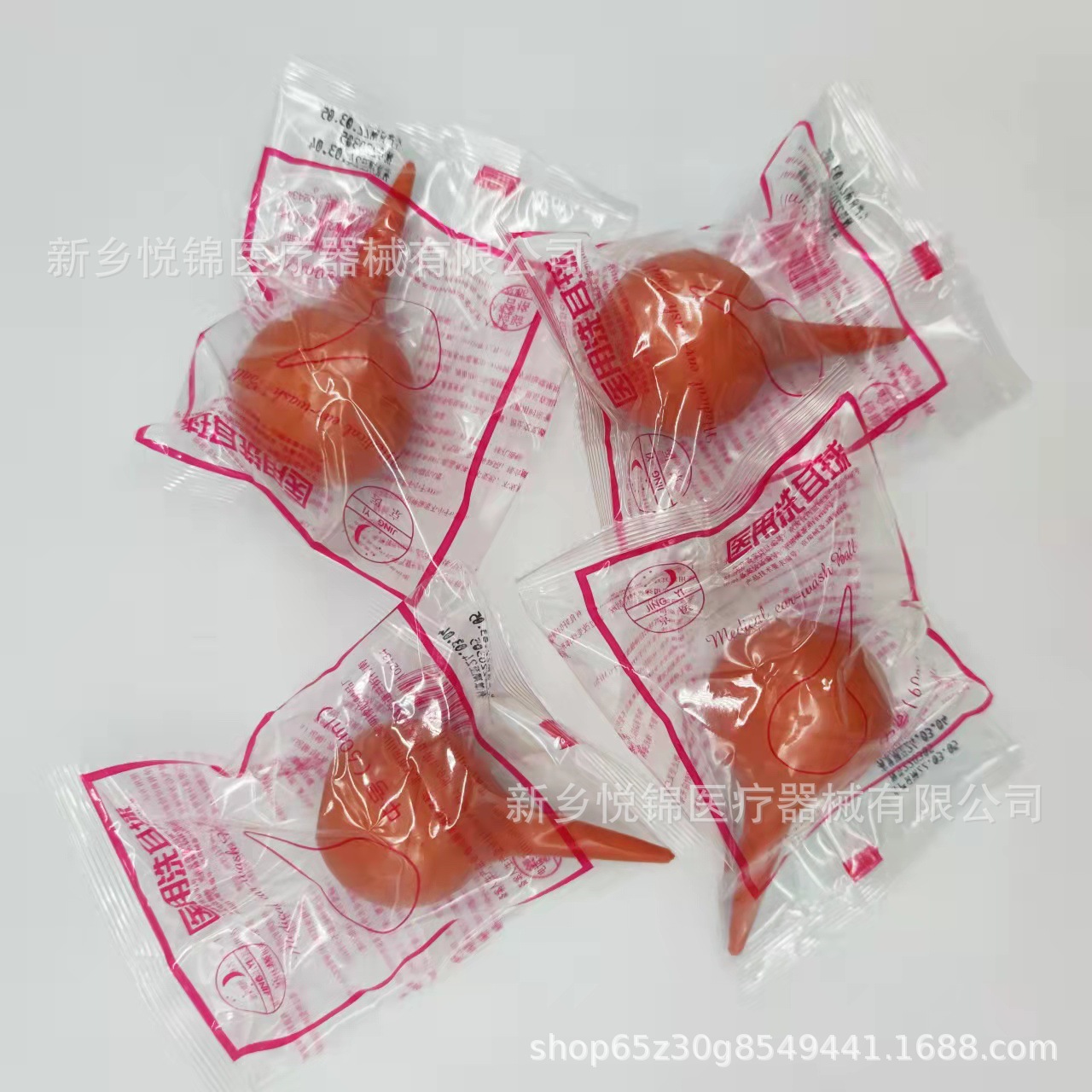 京医洗耳球大中小号橡胶洗耳球皮老虎清洁球