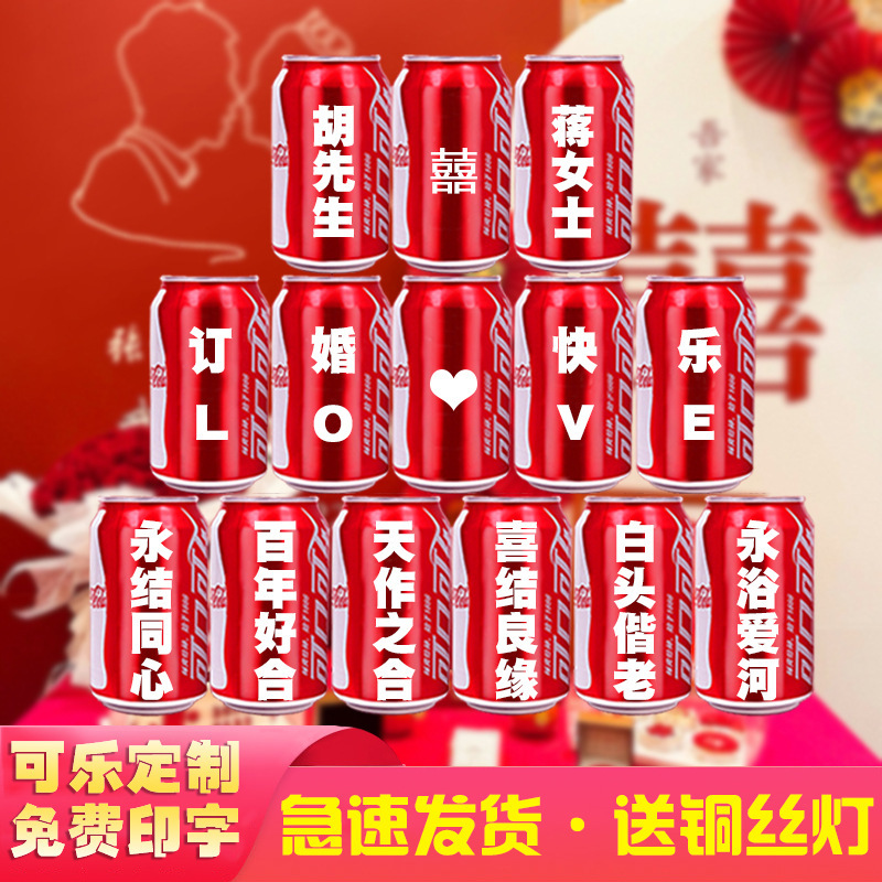 A -14 캔 약혼 “메시지 노트 이름”