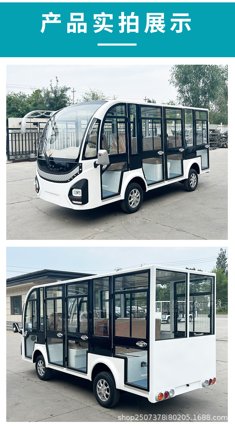 14-Seat Fully Enclosed Electric Sightseeing Vehicle with Door, Campus Factory Campus Shuttle Vehicle, Patrol Vehicle, Four-Wheel Shuttle Vehicle