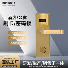 IC卡锁;密码锁;指纹锁