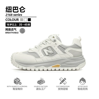 纽巴仑春秋新款男鞋韩版潮流运动鞋原宿风老爹鞋跨境大码45休闲鞋
