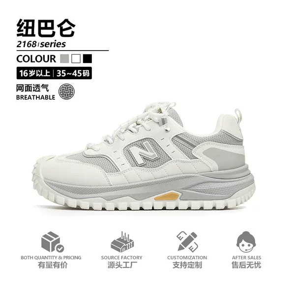 Nb2168 Chunqiu Chaoliu Sports Casual Shoes Wholesale