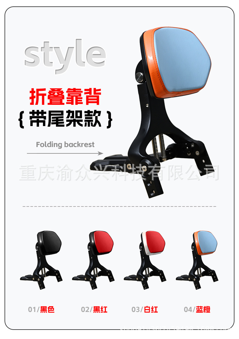 Suitable for Victoria Mona Lisa Driver Chair Passenger Cushion Folding Backrest Electric Scooter Modification
