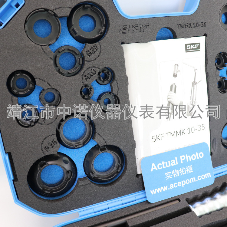 SKF轴承安装拆卸工具套件TMMK10-35/TMMK20-50装卸组合套筒拉马