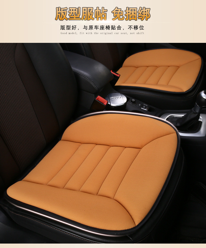Four Seasons Universal Car Seat Cushion Cushion Cover Square Cushion Seat Cushion Car Memory Foam Cushion