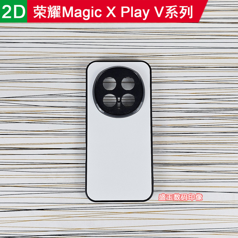 Suitable for Honor Play Magic X Series DIY Blank Heat Transfer Phone Case 8Pro Songjin 70 Suitable for Honor Play Magic X Series DIY Blank Heat Transfer Phone Case 8Pro Songjin 70