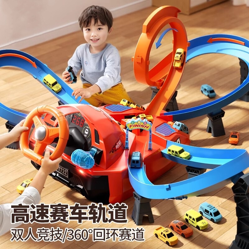2024 new kids electric racing stunt track racing roller coaster toy 3 to 9 car taxiing track