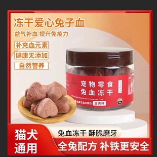 ��Ѫ����؈����ʳ��I�BѪ�tѪ����������؈�ʹ�����ʳ