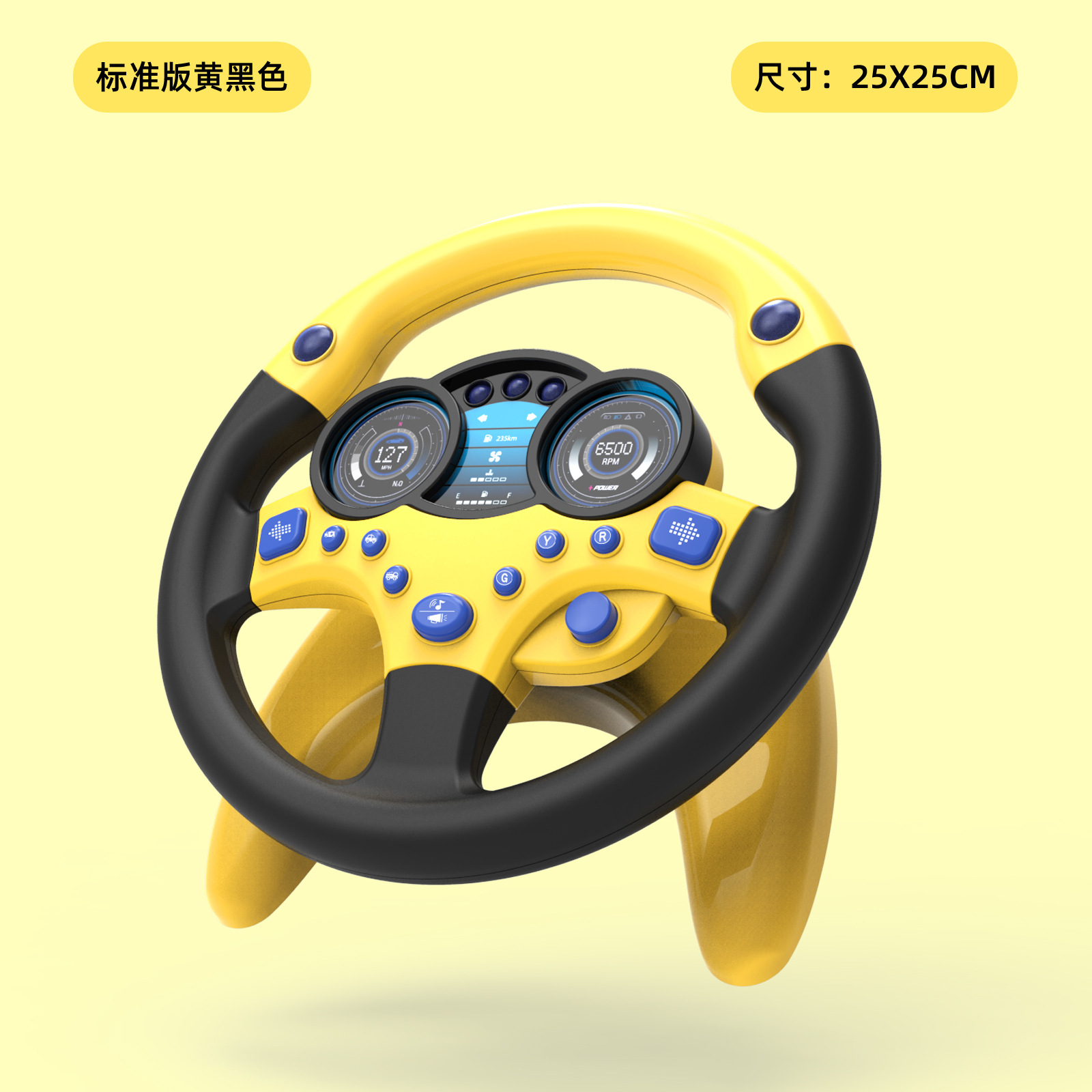 스탠다드 옐로 블랙 핸들 [전자 상거래 박스]