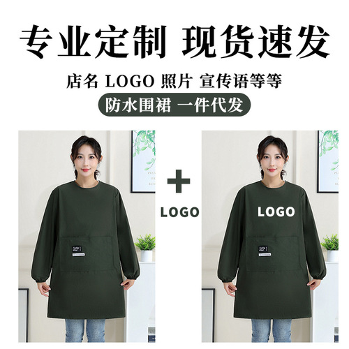 New Style Long-Sleeve Printed Waterproof Stain-Resistant Dining Special Purpose Workwear Kitchen Home Use Reversible Cover-up Women's Logo