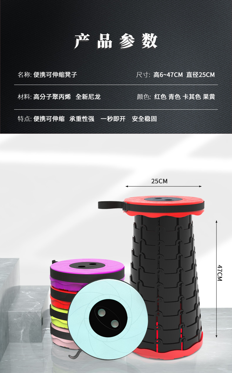 凳子12月修改版详情 (14)