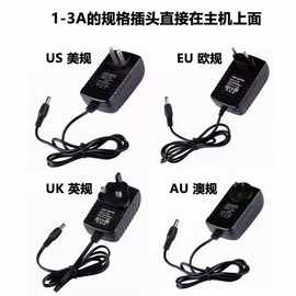 厂家直销12v1a电源适配器美规3V5V6V9V12V15V24V1A充电器澳规英规