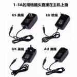 厂家直销12v1a电源适配器美规3V5V6V9V12V15V24V1A充电器澳规英规