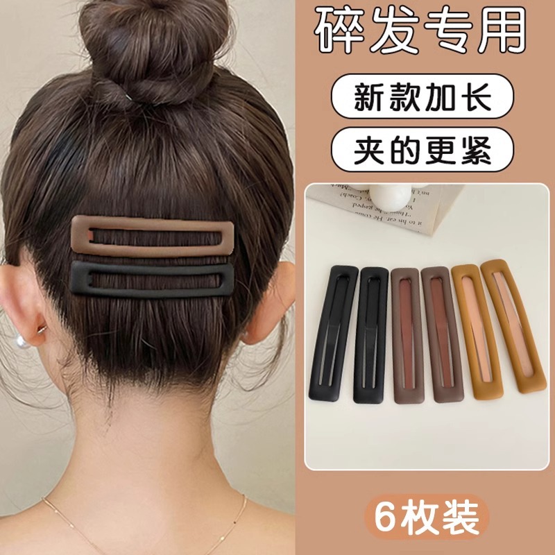 Clipe de cabello rotos tarjeta de cabello de mujer frisa clipe bb2025 nuevo clipe lateral pequeño clipe de cabello clipe de tocado