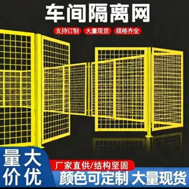 护栏网;防护栏