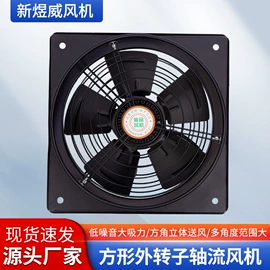 通风机;风机设备配件;风叶