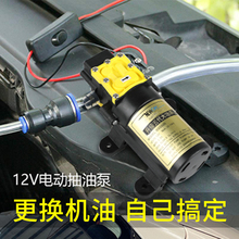 ��C���Լ����Q�C�͹������b��܇���ͱ�늄��ռ���������12V