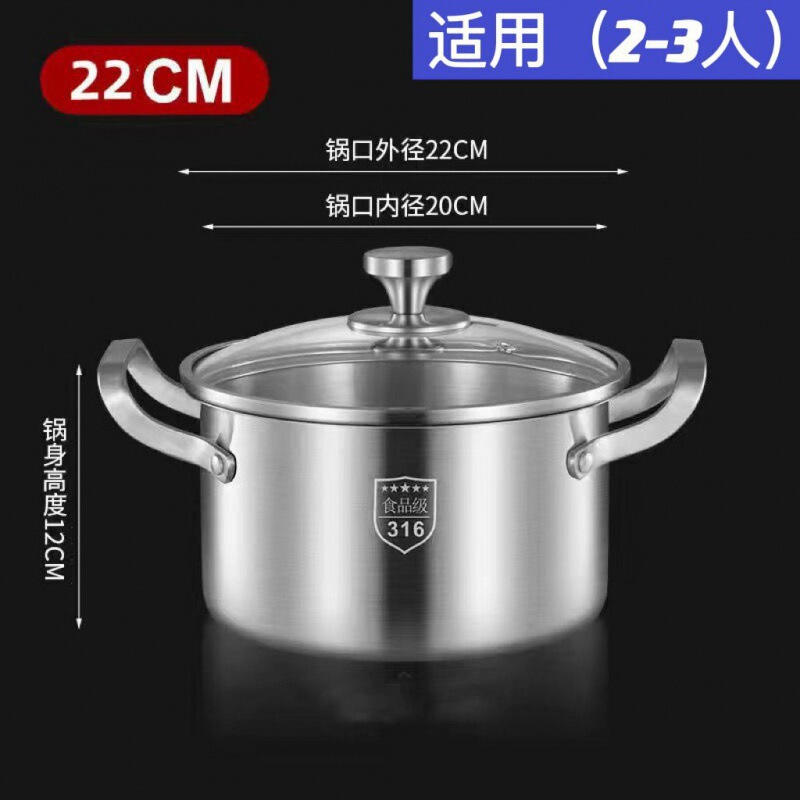 德国316不锈钢汤锅加厚家用蒸锅煮粥锅炖锅双耳燃气灶电磁炉|undefined