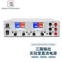 EA-PS 2042-06B����ʽֱ����Դ ʵ���ҵ�Դ��Ӧ�� �¹�EAֱ����Դ