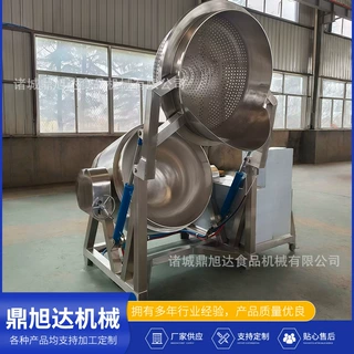 食品级液压翻筐出料夹层锅不锈钢自动翻筐卤煮锅中央厨房焯水设备
