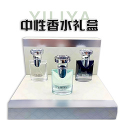 中性香水廠家批發靚麗女孩中性香水禮盒男女通用中性香氛中性香水