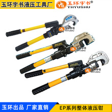 ��hҺ���Q ���wʽEP-410/430 EP-510�����Q �~�X���Ӷ��Ӊ����Q