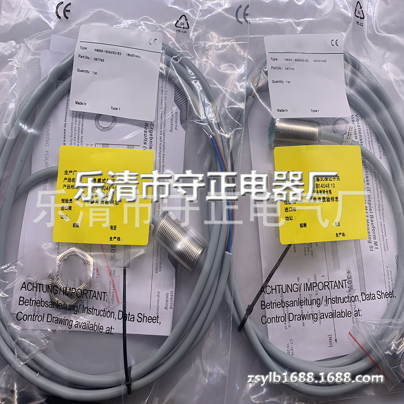 全新 接近开关 NBB8-18GM30-E2 NBB8-18GM30-E0 传感器
