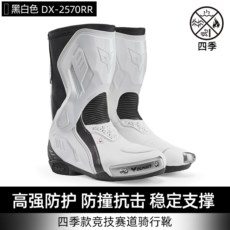 �ź�DX-2570RR��ӰĦ�г�����ѥ������ʿ��ˤרҵ����ѥ���ٹ�·