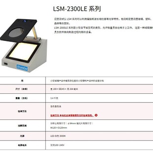 �ձ�LSM-2300LE LUCEO���C�W ��׃�yԇ�x �����@ɫ�� С���ҹ�ʡ