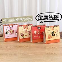 ?̨�v2026���¿��՚v�R�ꄓ�⺆�sС�����nʽ�k����v�����Ї��L