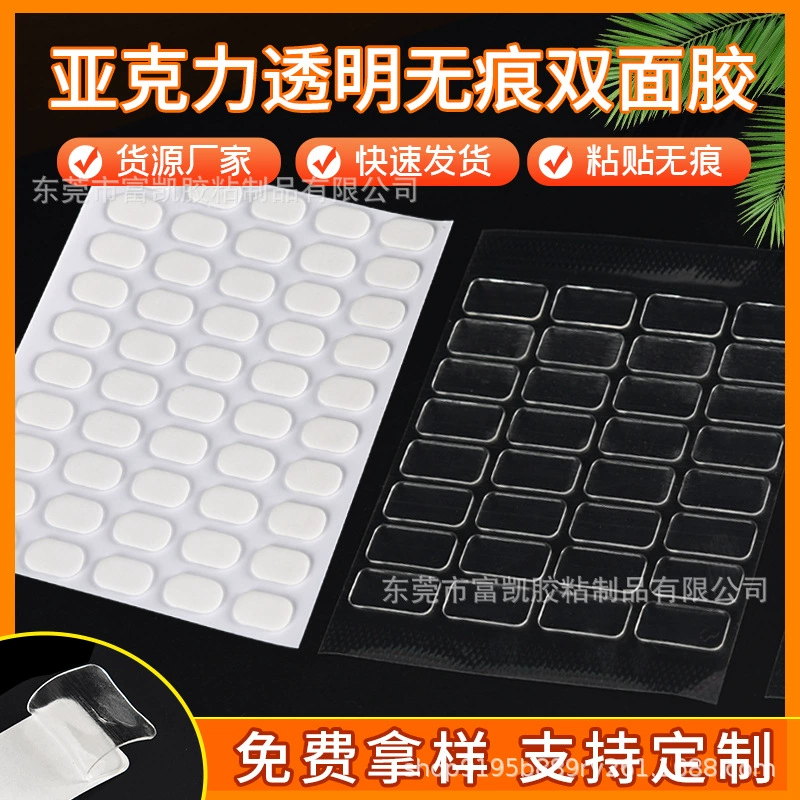 Не налейте вслепую коробку с пузырьками