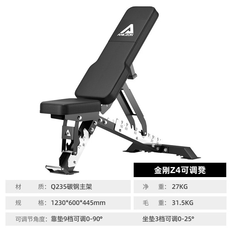 卧推凳商用哑铃凳可调节仰卧板健身椅仰卧起坐辅助器多功能飞鸟凳|undefined