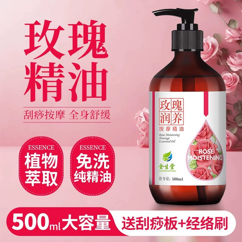 Массаж эфирного масла розы соскоб для всего тела Масло для салона красоты