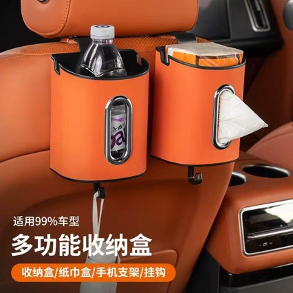 Cross-Border Hot-Selling Car Door Seat Back Multifunctional Tissue Box Trash Can Car Storage Seat Storage Box