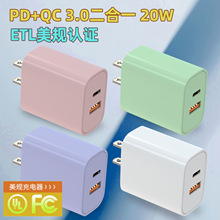 羳רɫPD20W˫ڳƻΪƽֻͷ