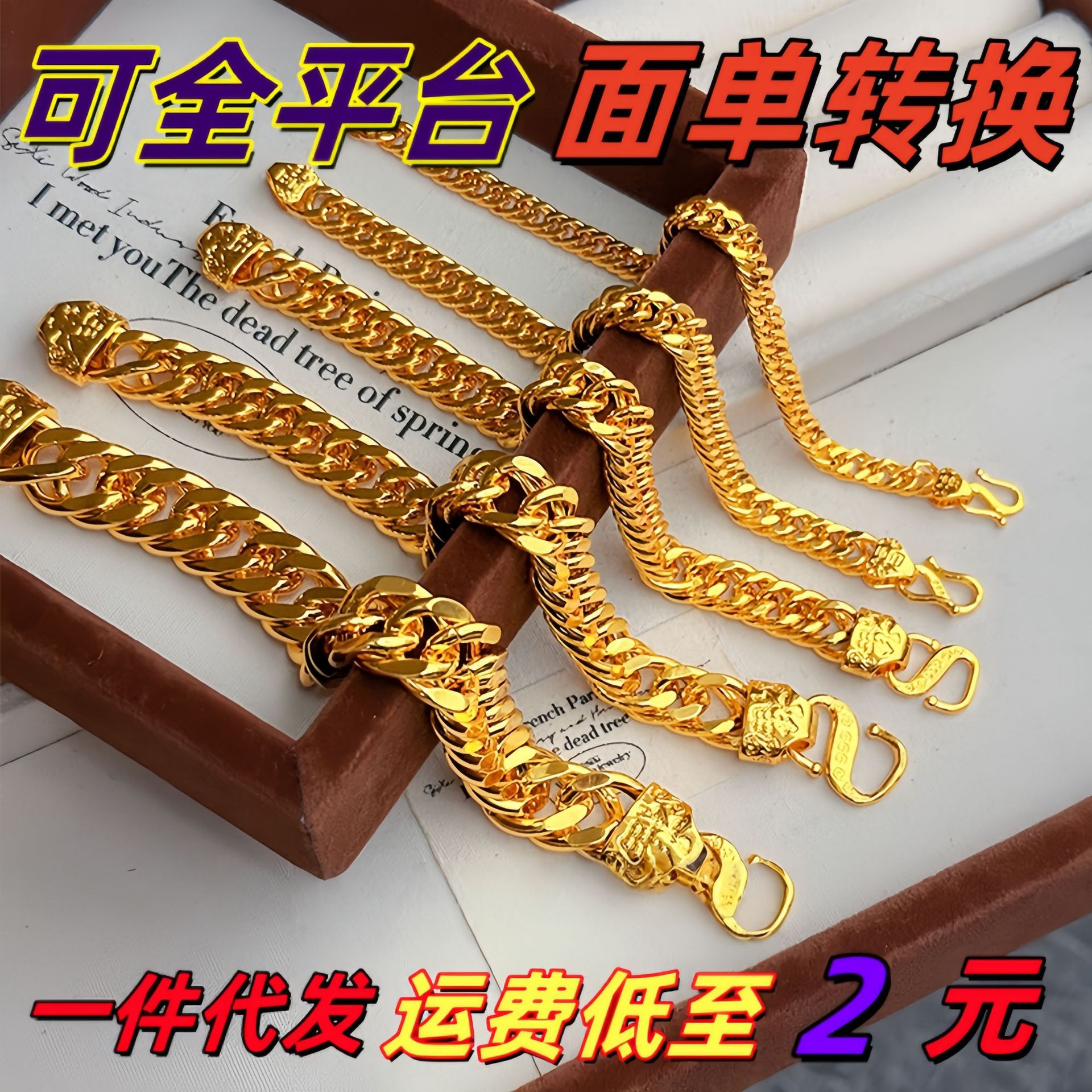 Gold-Plated Tank Chain Bracelet for Men, Fashionable and Bold Fortune Buckle Dragon Head Boss Bracelet Trendy Jewelry Wholesale for Live Streaming